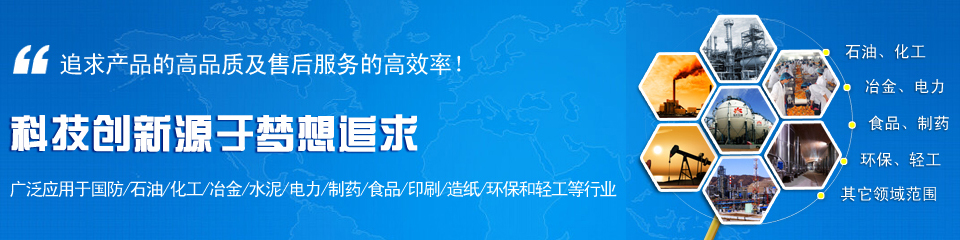 奧科儀表，雄厚的生產實力